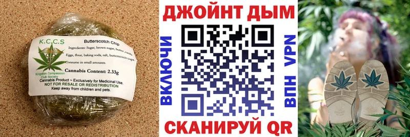Еда ТГК конопля  наркота  Себеж 