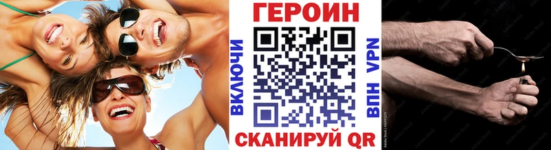 ГЕРОИН Афган  Себеж 