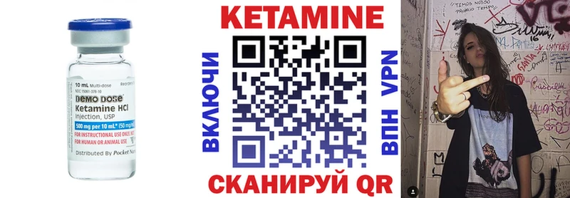 площадка телеграм Себеж Кетамин ketamine где купить наркоту
