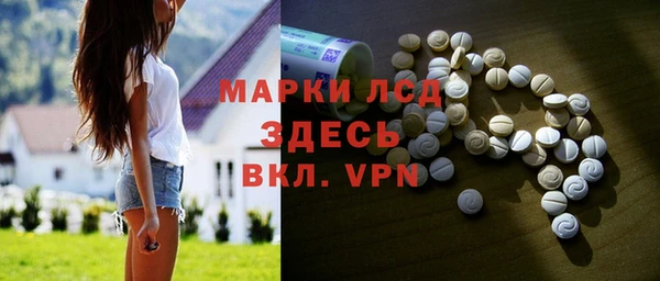 прущий лед Вязники