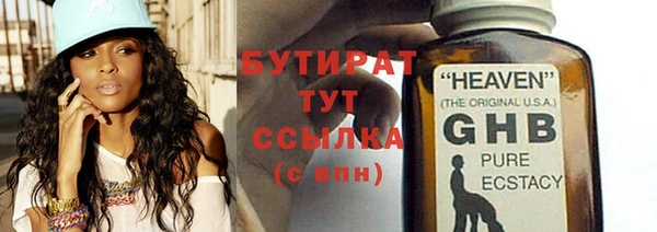 mix Вязьма