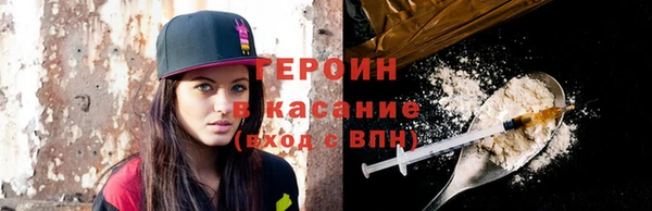 прущий лед Вязники