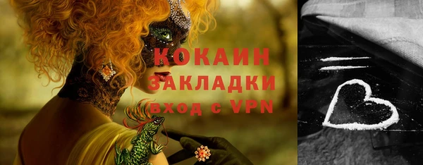 бутик Вяземский