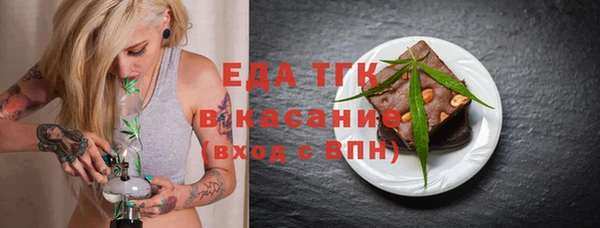 прущий лед Вязники