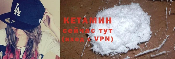 прущий лед Вязники