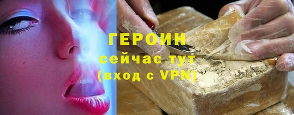 прущий лед Вязники