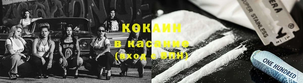mix Вязьма