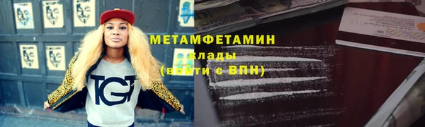 бутик Вяземский