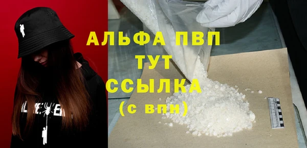 прущий лед Вязники