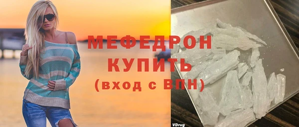прущий лед Вязники