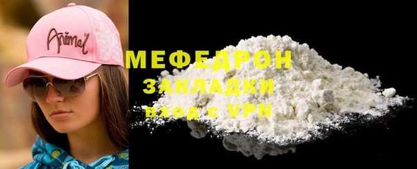 mix Вязьма