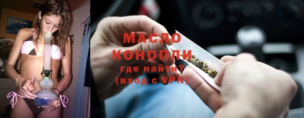 mix Вязьма