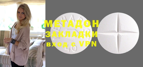 mix Вязьма