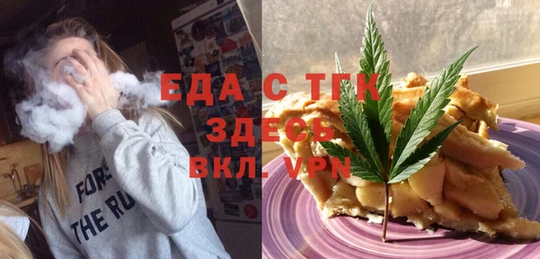 прущий лед Вязники