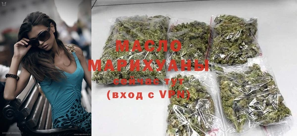 mix Вязьма