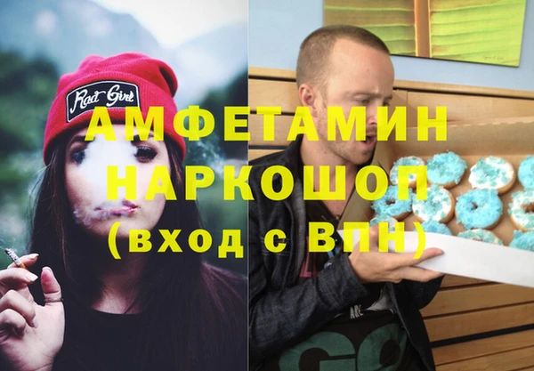 mix Вязьма