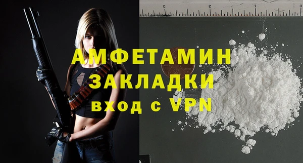 mix Вязьма