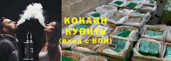 mix Вязьма