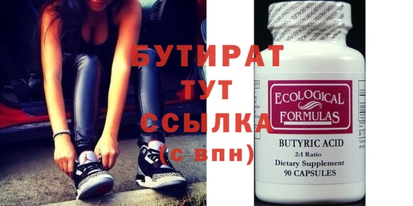 бутик Вяземский