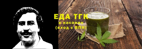 прущий лед Вязники