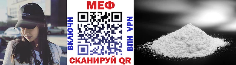 omg ТОР  Себеж  Меф мяу мяу  как найти наркотики 