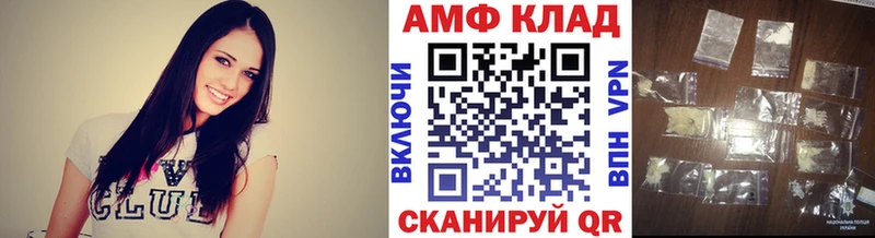 МЕТАМФЕТАМИН пудра как найти закладки Себеж