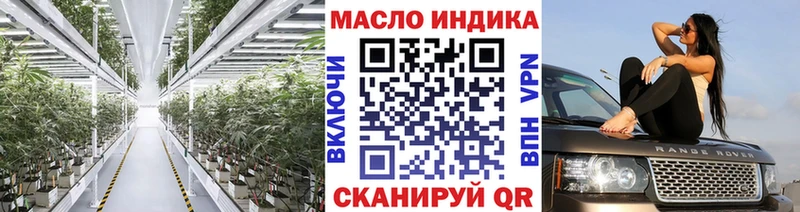 мега маркетплейс  Себеж  Дистиллят ТГК концентрат 