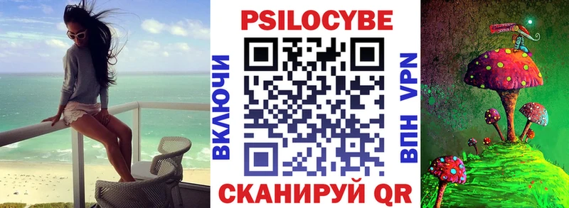 наркота  это Telegram  Галлюциногенные грибы MAGIC MUSHROOMS  Себеж 